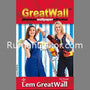 Lem Greatwall